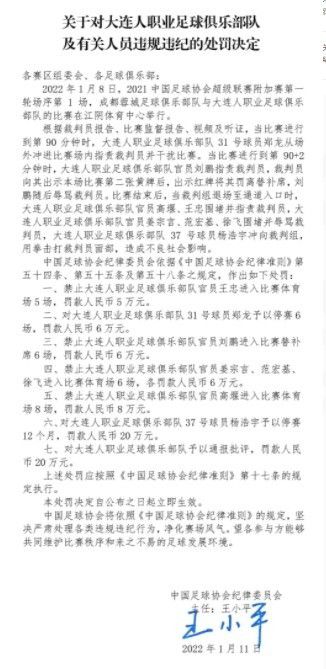 北京时间12月14日凌晨4:00，2023-24赛季欧冠小组赛F组第6轮，巴黎圣日尔曼客战多特蒙德。